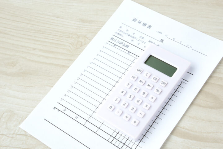 お見積もり・補助金のご案内