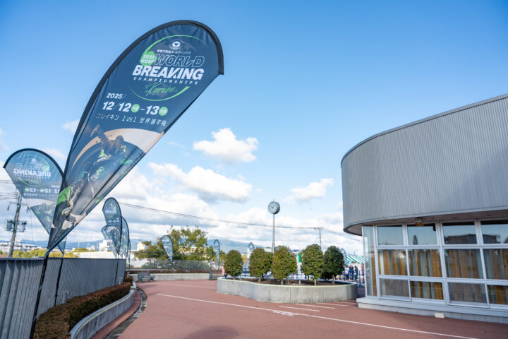 イベント・大会の導入事例|アイスバスの汎用性の画像